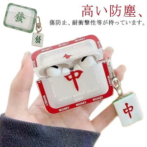 ���� airpods airpods �P�[�X pro ���킢�� pro �P�[�X �P�[�X ��2���� ��3���� airpods3 airpods air