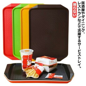 ノンスリップ 滑らない キッチン収納 キッチントレー お盆 長方形 キッチントレイ 無地 キッチントレイ カフェトレイ レストラン ランチトレー パ