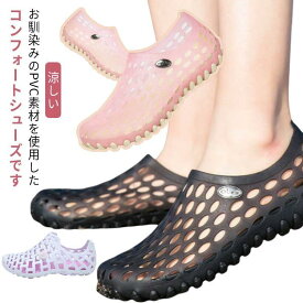 軽量 スリッパ スポーツサンダル メンズ 涼しい マリンシューズ コンフォートサンダル 通気性 サマーサンダル コンフォートサンダル サボサンダル