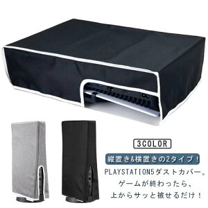 ���u�� PlayStation5 �h�� �z�R���h�~ �c�u�� PS5�J�o�[ ���h�~ 2�^�C�v PS5�ی�J�o�[ �h�o PlayStation5 �C���h�~