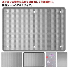 夏 アルミ 水貼り 遮熱 遮光 簡単 断熱 貼って UVカット 暖房 アルミ フォーム シート オールシーズン 目隠し 冬 兼用 夏 窓ガラス 冷房