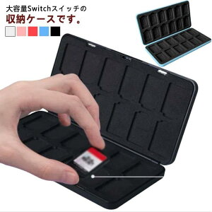 Nintendo �P�[�X �V���R���� Switch �\�t�g�P�[�X �������[�J�[�h �}�O�l�b�g �ϏՌ� Switch �J�[�h���[�P�[�X �X�C�b�` �P�[