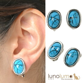 再入荷 夏の定番 ターコイズカラーのシンプルデザインイヤリング E