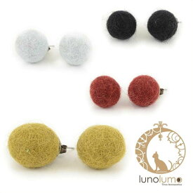 SALE 羊毛フェルトのシンプルピアス PI