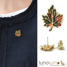 葉っぱモチーフのグラデーションピンブローチ B