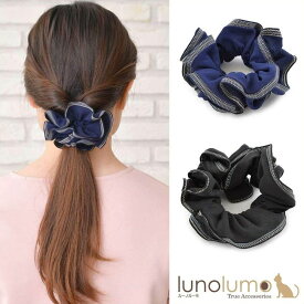 【メール便送料無料】ワッフ生地のデザインシュシュ ヘアー H