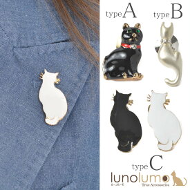 ラペルピン 猫 ピンバッチ ネコ ピンブローチ タックピン ねこ 黒 シルバー ギフト レディース B