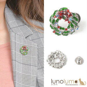ブローチ クリスマスリースの人気商品 通販 価格比較 価格 Com