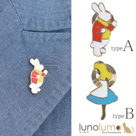 ラペルピン ピンバッチ ネコ ピンブローチ タックピン ウサギ うさぎ 兎 兔 アリス 少女 女の子 メルヘン B