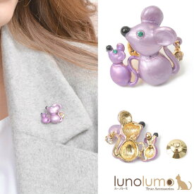 ピンバッチ ラペルピン ピンブローチ タックピン ねずみ ネズミ 鼠 紫 パープル B