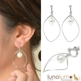 パール イヤリング レディース メタル ツイスト 螺旋 シルバー カジュアル 揺れる E