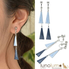 イヤリング レディース バイカラー 青 水色 ブルー サンカク 三角 メタル シルバー 揺れる E
