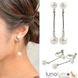 パール イヤリング ロングイヤリング レディース メタル シルバー ドロップ 揺れる E