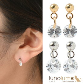 キュービックジルコニア ピアス レディース メタル ゴールド シルバー 揺れる ドロップ 小粒 PI