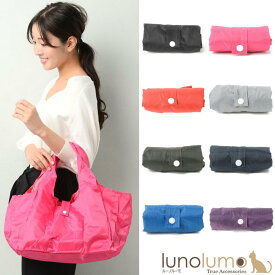 エコバッグ 鞄 バッグ 底マチ 無地 軽量 折りたたみ コンパクト 大容量 男女兼用 ユニセックス Z