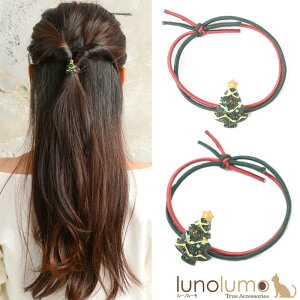 クリスマス ヘアゴムの人気商品 通販 価格比較 価格 Com クリスマス ヘアゴムの人気商品 通販 価格比較 価格 Com