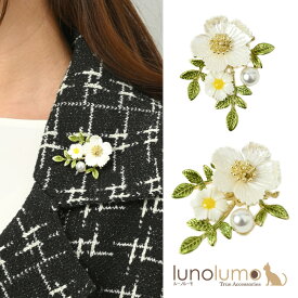 ブローチ レディース 夏白菊 ナツシロギク 花 フラワー 春 パール 葉っぱ リーフ B