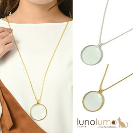 ルーペ ネックレス 拡大鏡 5倍 ルーペネックレス ゴールド シルバー チェーン　プレゼント 便利 N