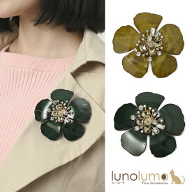 ブローチ レディース 花 フラワー ビジュ キラキラ 樹脂ブローチ イエロー 緑 大きめ B