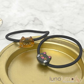 【メール便送料無料】ヘアゴム 髪ゴム ヘアアクセサリー レディース 猫 ネコ ねこ 黒 ブラウン 可愛い H