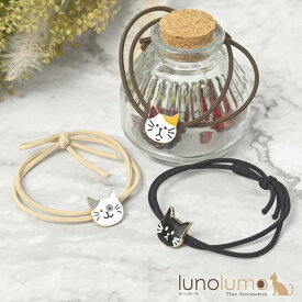 【メール便送料無料】ヘアゴム 髪ゴム ヘアアクセサリー レディース 猫 ネコ ねこ 三毛猫 白 黒 可愛い H