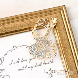 【メール便送料無料】ブローチ レディース ギター 楽器 音楽 キラキラ ラインストーン ゴールド プレゼント BR