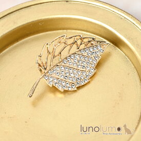 【メール便送料無料】ブローチ レディース 葉っぱ リーフ 植物 キラキラ ラインストーン ゴールド プレゼント BR