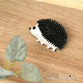 【メール便送料無料】ブローチ レディース ハリネズミ はりねずみ 針鼠 小動物 ペット 可愛い プレゼント BR