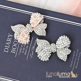 ブローチ レディース リボン りぼん キラキラ ラインストーン パール 可愛い プレゼント BR