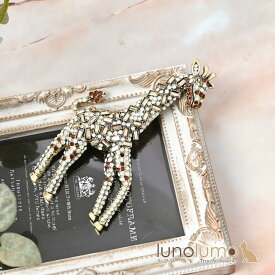 ブローチ きりん キリン キラキラ クリスタルガラス ラインストーン 高級感 エレガンス プレゼント BR