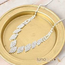 【メール便送料無料】ネックレス レディース ラインストーン 結婚式 エレガント 高見え 高級感 プレゼント リーフ N