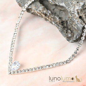 【メール便送料無料】ネックレス レディース ラインストーン 結婚式 エレガント 高見え キュービックジルコニア V字デザイン N