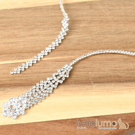 【メール便送料無料】ネックレス オメガ レディース ラインストーン 結婚式 エレガント 高級感 キュービックジルコニア N