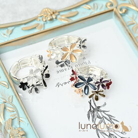 指輪 リング レディース カラーメタル 青 イエロー 黒 花 フラワー 小花 フリーサイズ ゴム R