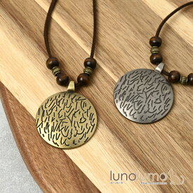 【メール便送料無料】ネックレス ペンダント メタル ゴールド シルバー ウッド レトロ アンティーク カジュアル N