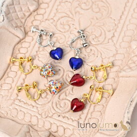 ベネチアングラスイヤリング ベネチアンガラス イヤリング 小さい ハート 揺れる イタリア製 I