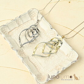 日本製 ネックレス ペンダント アクセサリー レディース 螺旋 ツイスト キラキラ グリッター N