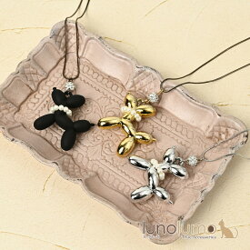 日本製 ネックレス ペンダント アクセサリー レディース バルーン 風船 犬 メタル パヴェ N