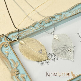 日本製 ネックレス ペンダント レディース 葉っぱ リーフ 繊細 メタル ゴールド シルバー N