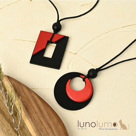 ネックレス ペンダント レディース ウッド 赤 黒 バイカラー オシャレ 天然素材 カジュアル N