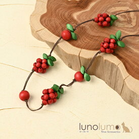 ネックレス レディース ステーション ウッド きのみ 木の実 ベリー 赤 天然素材 カジュアル N
