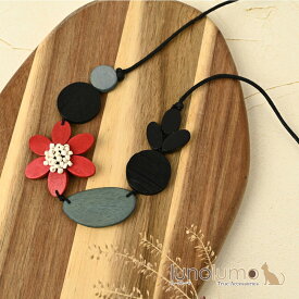 ネックレス レディース 花 フラワー ウッド 赤 黒 白 オシャレ アシンメトリー 天然素材 カジュアル N