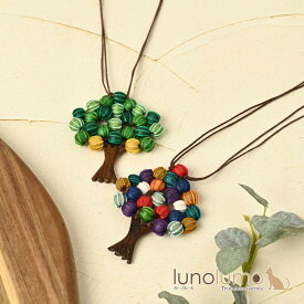 ネックレス レディース ウッド ツリー 木 糸巻 天然素材 金属アレルギー マルチカラー 緑 N