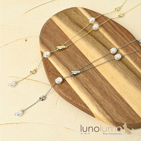 ネックレス レディース パール バロック ステーション メタル ゴールド シルバー お洒落 N