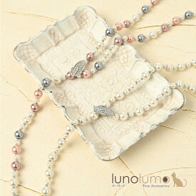 【メール便送料無料】ネックレス レディース Y字ネックレス パール 白 マルチカラー 上品 キラキラ N