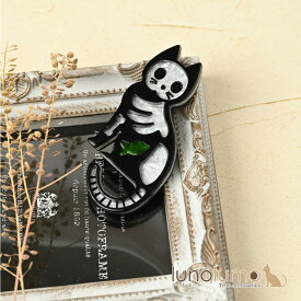 ハロウィン ブローチ レディース 黒猫 ネコ ねこ スケルトン ガイコツ 骨 さかな BR