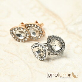 イヤリング レディース ビジュ キラキラ しずく型 上品 高見え 結婚式 プレゼント E