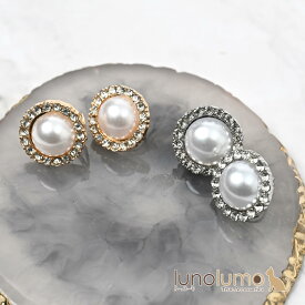 イヤリング レディース パール ラインストーン キラキラ 上品 高見え 結婚式 E