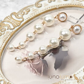 イヤリング レディース パール お洒落 揺れる 大きめ パーティ プレゼント E