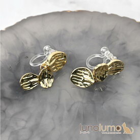 イヤリング レディース ゴールド メタル カーブ お洒落 カジュアル プレゼント E